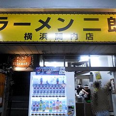 12位のイメージ