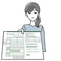 104位のイメージ