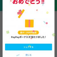 2188位のイメージ