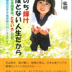 102位のイメージ