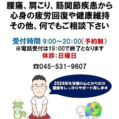 93位のイメージ