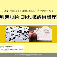 10位のイメージ