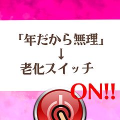 64位のイメージ