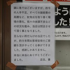 89位のイメージ