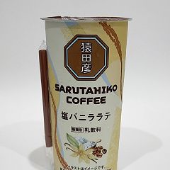 145位のイメージ