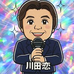 91位のイメージ