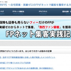 132位のイメージ