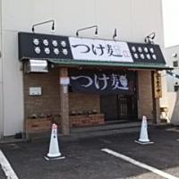 92位のイメージ