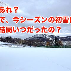 119位のイメージ