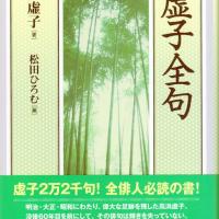 101位のイメージ