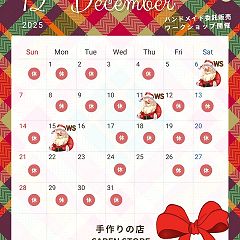 150位のイメージ