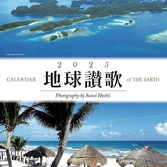 310位のイメージ