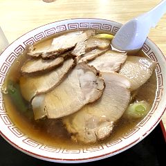 243位のイメージ