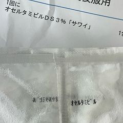 25位のイメージ