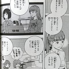 150位のイメージ