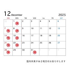 119位のイメージ