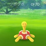 138位のイメージ