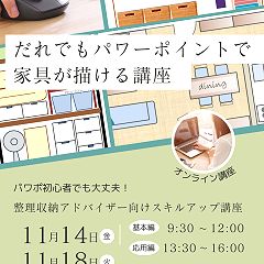 54位のイメージ