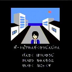 105位のイメージ