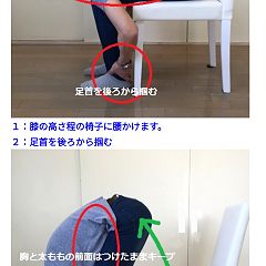 26位のイメージ