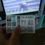 18位のイメージ