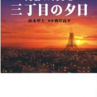 77位のイメージ