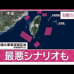 46位のイメージ