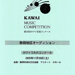 113位のイメージ