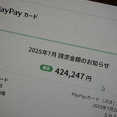 76位のイメージ