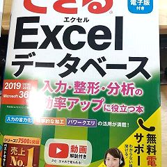 70位のイメージ