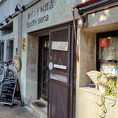 40位のイメージ