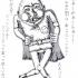 675位のイメージ