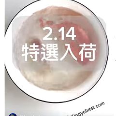 98位のイメージ