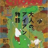 364位のイメージ