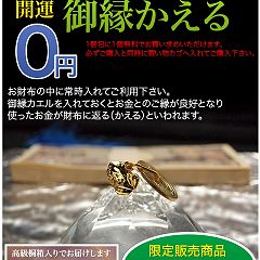 62位のイメージ