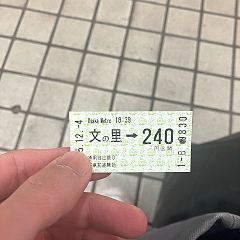 82位のイメージ