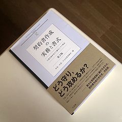 122位のイメージ