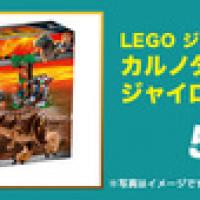 55308位のイメージ