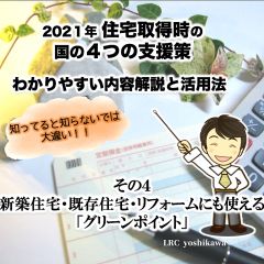 2250位のイメージ