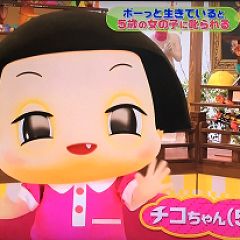 97位のイメージ