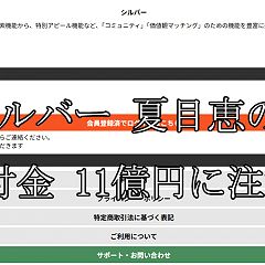 70位のイメージ