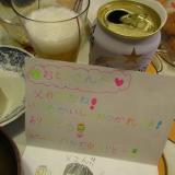 47位のイメージ