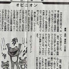 80位のイメージ