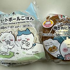 14位のイメージ