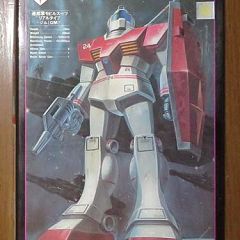 20位のイメージ