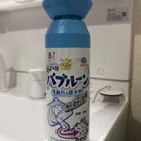 20222位のイメージ