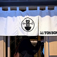 110位のイメージ