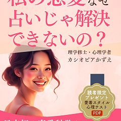 48位のイメージ