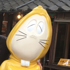 190位のイメージ