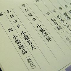 369位のイメージ